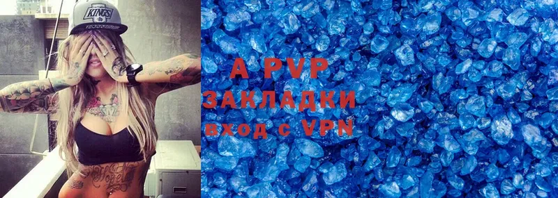 APVP Crystall  Михайлов 