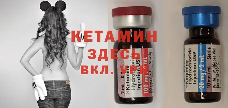 мега как зайти  Михайлов  КЕТАМИН ketamine 