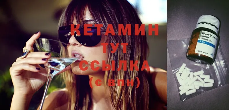 Кетамин ketamine Михайлов