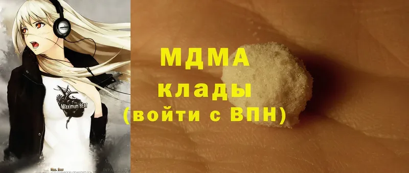 MDMA crystal  Михайлов 