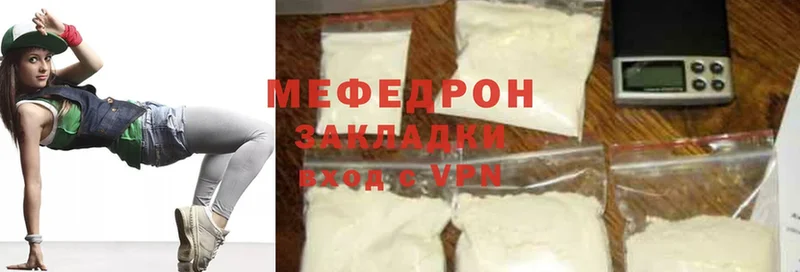 дарнет шоп  Михайлов  Мефедрон mephedrone 